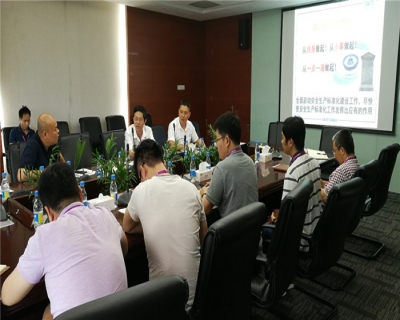 國微電子召開安全生產(chǎn)標準化復審動員會